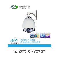 別墅監控主要設備
