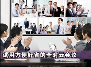 會議室系統相似工程