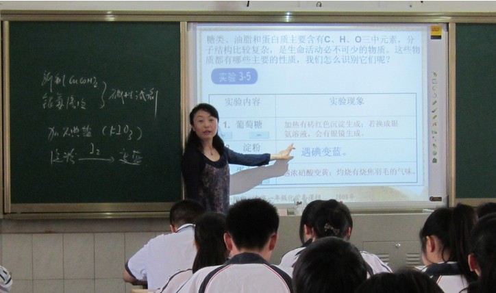 濟南中學數字化教室相似工程