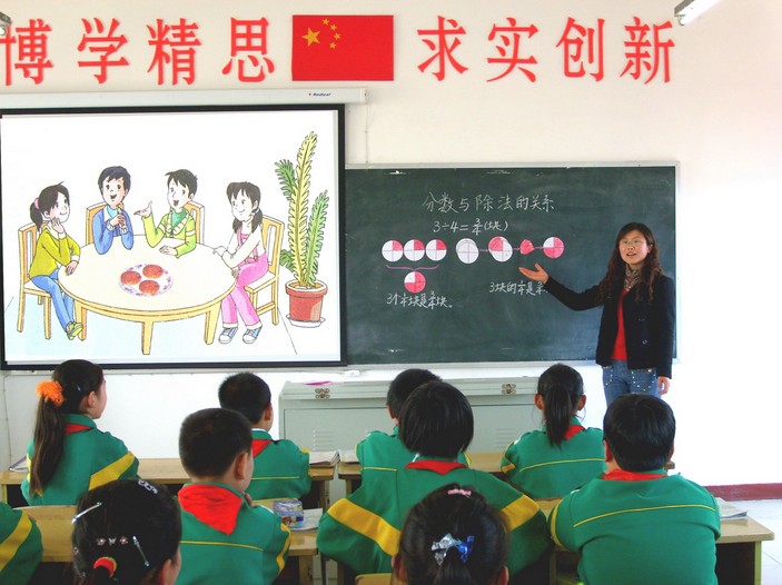 山東小學多媒體教室