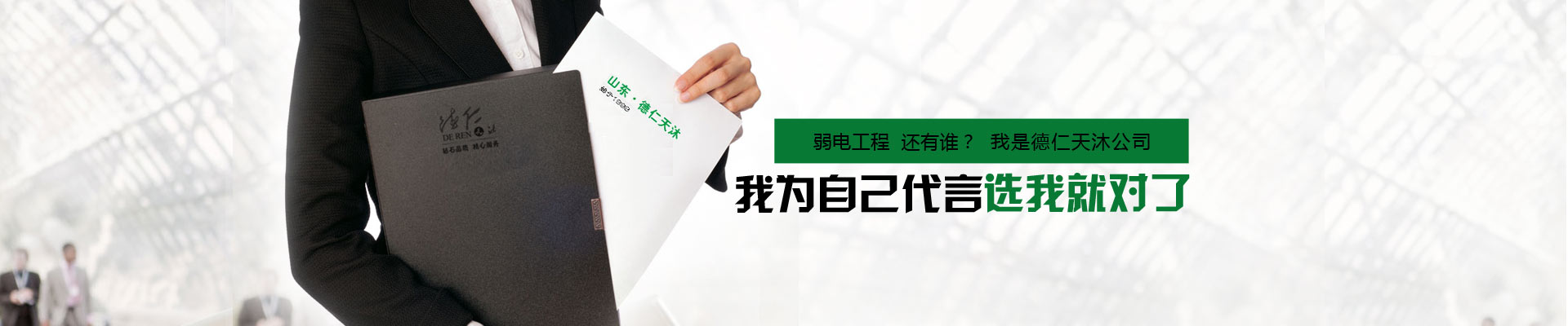 弱電工程公司