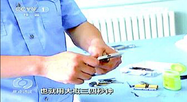 QQ截圖206.jpg