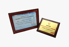 十大數字化教學軟件銷售與應用授權證書